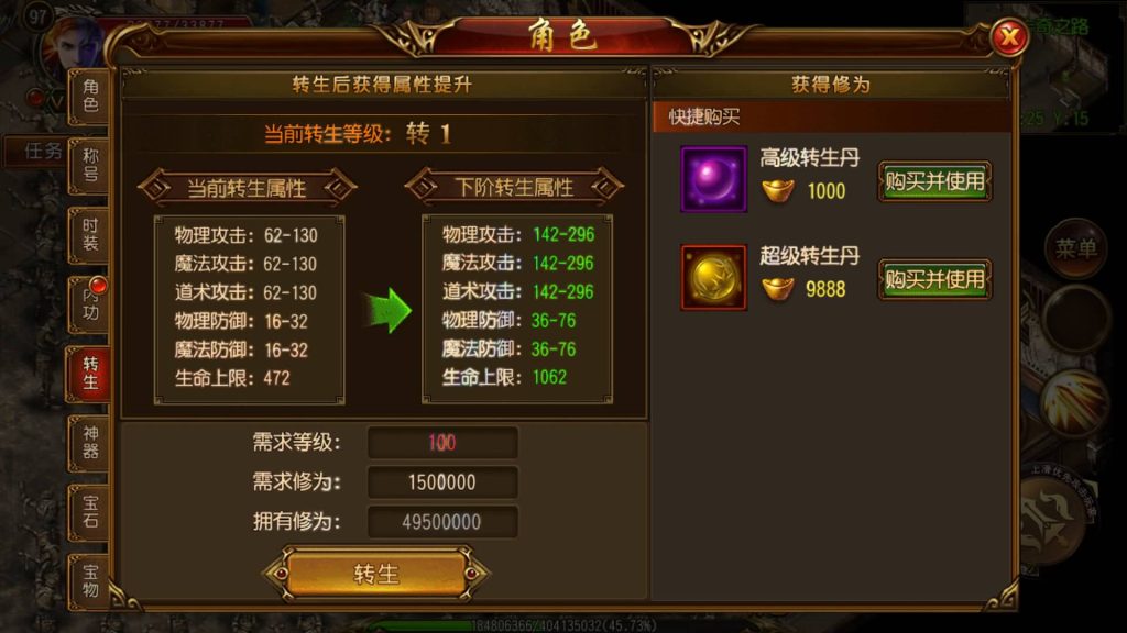 图片[8]源码下载-游戏源码下载-手机游戏源码下载-手机游戏服务端下载-服务端下载-游戏服务端下载-页游服务端下载-页游私服-端游私服-手游私服-游戏私服-网站源码下载-架设工具下载-私服下载【烽火三国】[白日门引擎]视频参考搭建教程源码下载-游戏源码下载-手机游戏源码下载-手机游戏服务端下载-服务端下载-游戏服务端下载-页游服务端下载-页游私服-端游私服-手游私服-游戏私服-网站源码下载-架设工具下载-私服下载久似妖气源码网