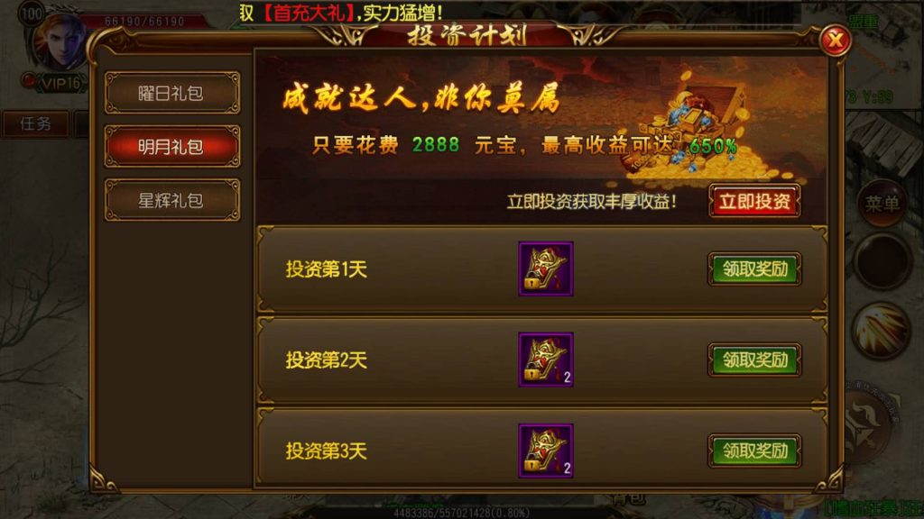 图片[14]源码下载-游戏源码下载-手机游戏源码下载-手机游戏服务端下载-服务端下载-游戏服务端下载-页游服务端下载-页游私服-端游私服-手游私服-游戏私服-网站源码下载-架设工具下载-私服下载【烽火三国】[白日门引擎]视频参考搭建教程源码下载-游戏源码下载-手机游戏源码下载-手机游戏服务端下载-服务端下载-游戏服务端下载-页游服务端下载-页游私服-端游私服-手游私服-游戏私服-网站源码下载-架设工具下载-私服下载久似妖气源码网