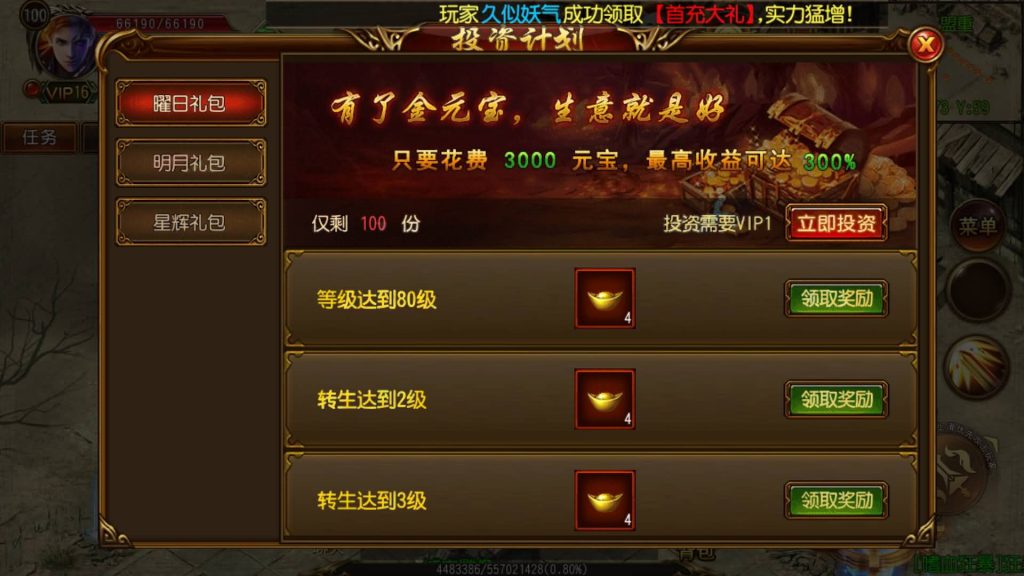 图片[13]源码下载-游戏源码下载-手机游戏源码下载-手机游戏服务端下载-服务端下载-游戏服务端下载-页游服务端下载-页游私服-端游私服-手游私服-游戏私服-网站源码下载-架设工具下载-私服下载【烽火三国】[白日门引擎]视频参考搭建教程源码下载-游戏源码下载-手机游戏源码下载-手机游戏服务端下载-服务端下载-游戏服务端下载-页游服务端下载-页游私服-端游私服-手游私服-游戏私服-网站源码下载-架设工具下载-私服下载久似妖气源码网