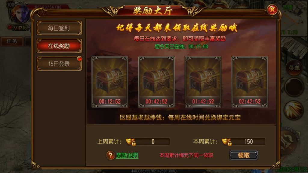 图片[17]源码下载-游戏源码下载-手机游戏源码下载-手机游戏服务端下载-服务端下载-游戏服务端下载-页游服务端下载-页游私服-端游私服-手游私服-游戏私服-网站源码下载-架设工具下载-私服下载【烽火三国】[白日门引擎]视频参考搭建教程源码下载-游戏源码下载-手机游戏源码下载-手机游戏服务端下载-服务端下载-游戏服务端下载-页游服务端下载-页游私服-端游私服-手游私服-游戏私服-网站源码下载-架设工具下载-私服下载久似妖气源码网