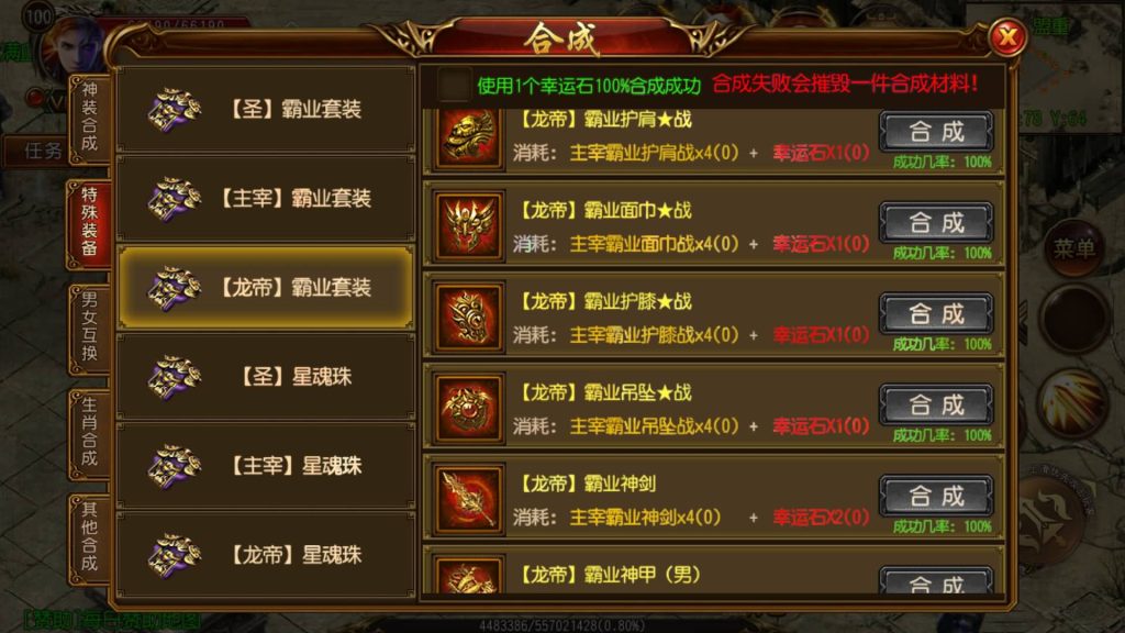 图片[9]源码下载-游戏源码下载-手机游戏源码下载-手机游戏服务端下载-服务端下载-游戏服务端下载-页游服务端下载-页游私服-端游私服-手游私服-游戏私服-网站源码下载-架设工具下载-私服下载【烽火三国】[白日门引擎]视频参考搭建教程源码下载-游戏源码下载-手机游戏源码下载-手机游戏服务端下载-服务端下载-游戏服务端下载-页游服务端下载-页游私服-端游私服-手游私服-游戏私服-网站源码下载-架设工具下载-私服下载久似妖气源码网