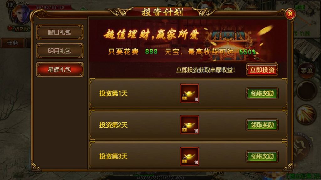 图片[15]源码下载-游戏源码下载-手机游戏源码下载-手机游戏服务端下载-服务端下载-游戏服务端下载-页游服务端下载-页游私服-端游私服-手游私服-游戏私服-网站源码下载-架设工具下载-私服下载【烽火三国】[白日门引擎]视频参考搭建教程源码下载-游戏源码下载-手机游戏源码下载-手机游戏服务端下载-服务端下载-游戏服务端下载-页游服务端下载-页游私服-端游私服-手游私服-游戏私服-网站源码下载-架设工具下载-私服下载久似妖气源码网