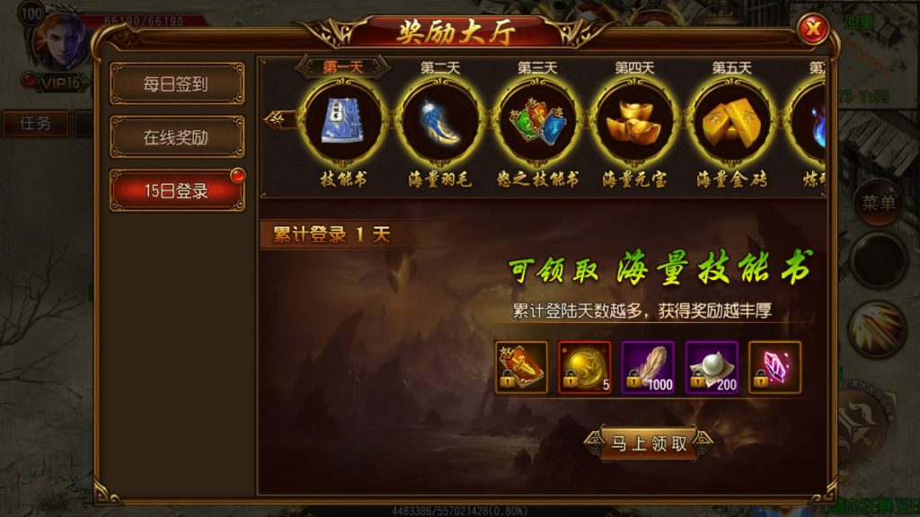 图片[18]源码下载-游戏源码下载-手机游戏源码下载-手机游戏服务端下载-服务端下载-游戏服务端下载-页游服务端下载-页游私服-端游私服-手游私服-游戏私服-网站源码下载-架设工具下载-私服下载【烽火三国】[白日门引擎]视频参考搭建教程源码下载-游戏源码下载-手机游戏源码下载-手机游戏服务端下载-服务端下载-游戏服务端下载-页游服务端下载-页游私服-端游私服-手游私服-游戏私服-网站源码下载-架设工具下载-私服下载久似妖气源码网