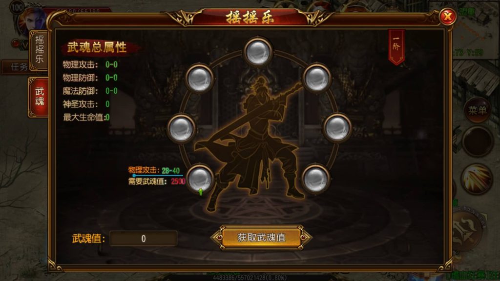 图片[29]源码下载-游戏源码下载-手机游戏源码下载-手机游戏服务端下载-服务端下载-游戏服务端下载-页游服务端下载-页游私服-端游私服-手游私服-游戏私服-网站源码下载-架设工具下载-私服下载【烽火三国】[白日门引擎]视频参考搭建教程源码下载-游戏源码下载-手机游戏源码下载-手机游戏服务端下载-服务端下载-游戏服务端下载-页游服务端下载-页游私服-端游私服-手游私服-游戏私服-网站源码下载-架设工具下载-私服下载久似妖气源码网