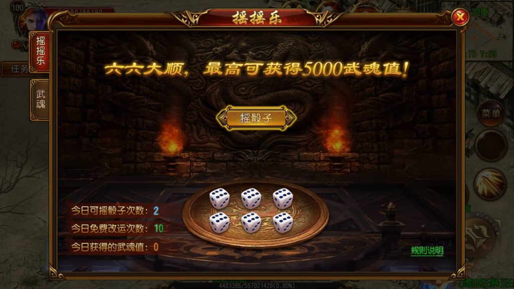 图片[28]源码下载-游戏源码下载-手机游戏源码下载-手机游戏服务端下载-服务端下载-游戏服务端下载-页游服务端下载-页游私服-端游私服-手游私服-游戏私服-网站源码下载-架设工具下载-私服下载【烽火三国】[白日门引擎]视频参考搭建教程源码下载-游戏源码下载-手机游戏源码下载-手机游戏服务端下载-服务端下载-游戏服务端下载-页游服务端下载-页游私服-端游私服-手游私服-游戏私服-网站源码下载-架设工具下载-私服下载久似妖气源码网