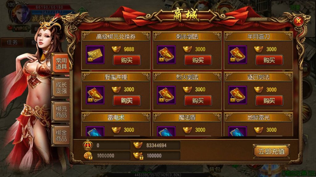 图片[20]源码下载-游戏源码下载-手机游戏源码下载-手机游戏服务端下载-服务端下载-游戏服务端下载-页游服务端下载-页游私服-端游私服-手游私服-游戏私服-网站源码下载-架设工具下载-私服下载【烽火三国】[白日门引擎]视频参考搭建教程源码下载-游戏源码下载-手机游戏源码下载-手机游戏服务端下载-服务端下载-游戏服务端下载-页游服务端下载-页游私服-端游私服-手游私服-游戏私服-网站源码下载-架设工具下载-私服下载久似妖气源码网