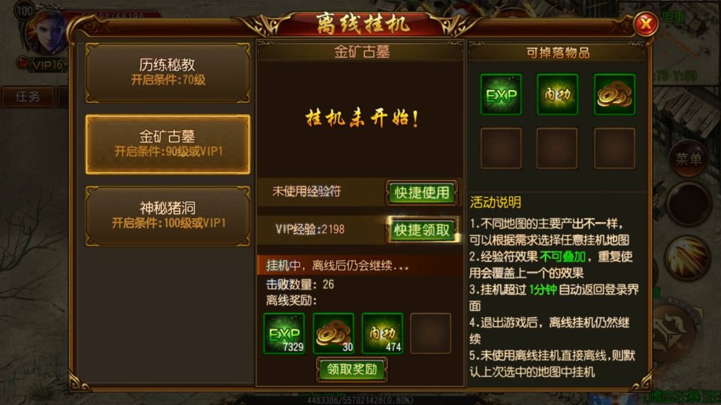 图片[31]源码下载-游戏源码下载-手机游戏源码下载-手机游戏服务端下载-服务端下载-游戏服务端下载-页游服务端下载-页游私服-端游私服-手游私服-游戏私服-网站源码下载-架设工具下载-私服下载【烽火三国】[白日门引擎]视频参考搭建教程源码下载-游戏源码下载-手机游戏源码下载-手机游戏服务端下载-服务端下载-游戏服务端下载-页游服务端下载-页游私服-端游私服-手游私服-游戏私服-网站源码下载-架设工具下载-私服下载久似妖气源码网