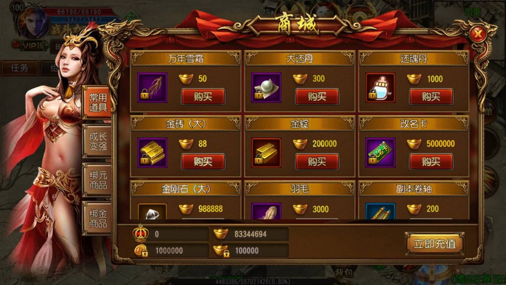 图片[19]源码下载-游戏源码下载-手机游戏源码下载-手机游戏服务端下载-服务端下载-游戏服务端下载-页游服务端下载-页游私服-端游私服-手游私服-游戏私服-网站源码下载-架设工具下载-私服下载【烽火三国】[白日门引擎]视频参考搭建教程源码下载-游戏源码下载-手机游戏源码下载-手机游戏服务端下载-服务端下载-游戏服务端下载-页游服务端下载-页游私服-端游私服-手游私服-游戏私服-网站源码下载-架设工具下载-私服下载久似妖气源码网