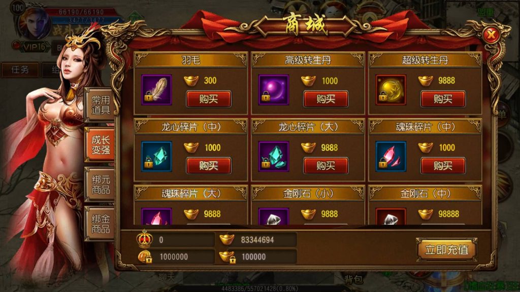 图片[21]源码下载-游戏源码下载-手机游戏源码下载-手机游戏服务端下载-服务端下载-游戏服务端下载-页游服务端下载-页游私服-端游私服-手游私服-游戏私服-网站源码下载-架设工具下载-私服下载【烽火三国】[白日门引擎]视频参考搭建教程源码下载-游戏源码下载-手机游戏源码下载-手机游戏服务端下载-服务端下载-游戏服务端下载-页游服务端下载-页游私服-端游私服-手游私服-游戏私服-网站源码下载-架设工具下载-私服下载久似妖气源码网