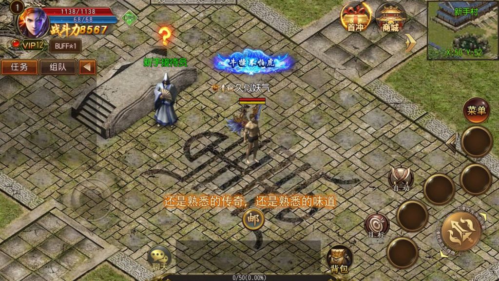 图片[1]源码下载-游戏源码下载-手机游戏源码下载-手机游戏服务端下载-服务端下载-游戏服务端下载-页游服务端下载-页游私服-端游私服-手游私服-游戏私服-网站源码下载-架设工具下载-私服下载【烽火三国】[白日门引擎]视频参考搭建教程源码下载-游戏源码下载-手机游戏源码下载-手机游戏服务端下载-服务端下载-游戏服务端下载-页游服务端下载-页游私服-端游私服-手游私服-游戏私服-网站源码下载-架设工具下载-私服下载久似妖气源码网