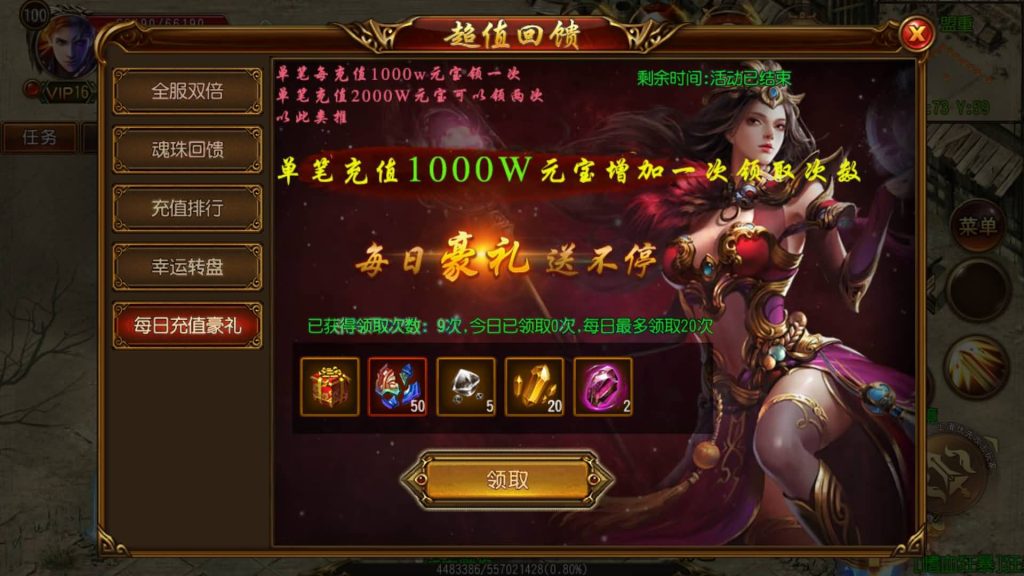 图片[27]源码下载-游戏源码下载-手机游戏源码下载-手机游戏服务端下载-服务端下载-游戏服务端下载-页游服务端下载-页游私服-端游私服-手游私服-游戏私服-网站源码下载-架设工具下载-私服下载【烽火三国】[白日门引擎]视频参考搭建教程源码下载-游戏源码下载-手机游戏源码下载-手机游戏服务端下载-服务端下载-游戏服务端下载-页游服务端下载-页游私服-端游私服-手游私服-游戏私服-网站源码下载-架设工具下载-私服下载久似妖气源码网