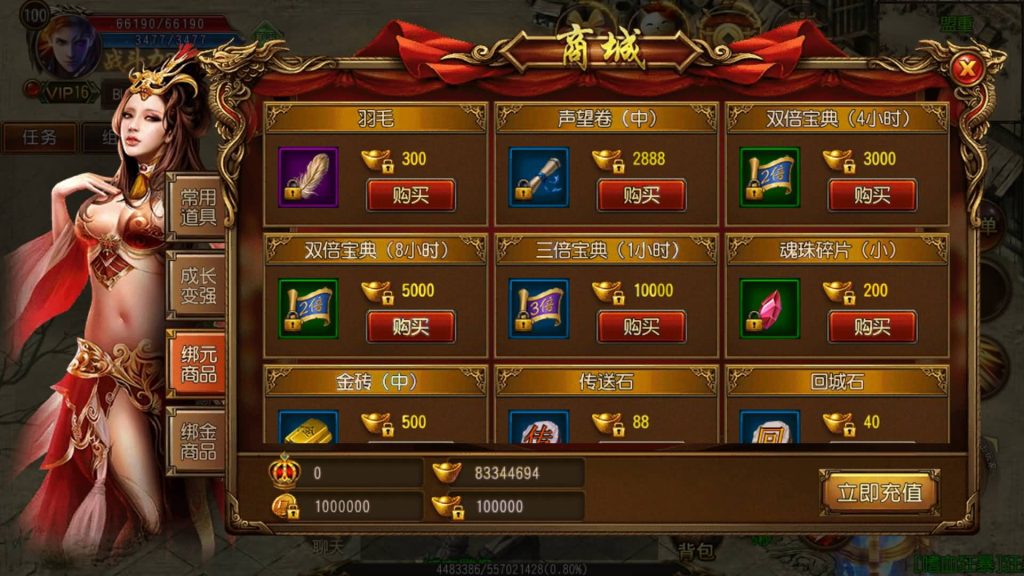 图片[24]源码下载-游戏源码下载-手机游戏源码下载-手机游戏服务端下载-服务端下载-游戏服务端下载-页游服务端下载-页游私服-端游私服-手游私服-游戏私服-网站源码下载-架设工具下载-私服下载【烽火三国】[白日门引擎]视频参考搭建教程源码下载-游戏源码下载-手机游戏源码下载-手机游戏服务端下载-服务端下载-游戏服务端下载-页游服务端下载-页游私服-端游私服-手游私服-游戏私服-网站源码下载-架设工具下载-私服下载久似妖气源码网