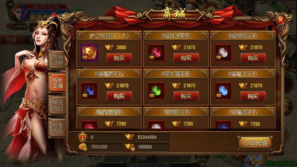 图片[23]源码下载-游戏源码下载-手机游戏源码下载-手机游戏服务端下载-服务端下载-游戏服务端下载-页游服务端下载-页游私服-端游私服-手游私服-游戏私服-网站源码下载-架设工具下载-私服下载【烽火三国】[白日门引擎]视频参考搭建教程源码下载-游戏源码下载-手机游戏源码下载-手机游戏服务端下载-服务端下载-游戏服务端下载-页游服务端下载-页游私服-端游私服-手游私服-游戏私服-网站源码下载-架设工具下载-私服下载久似妖气源码网