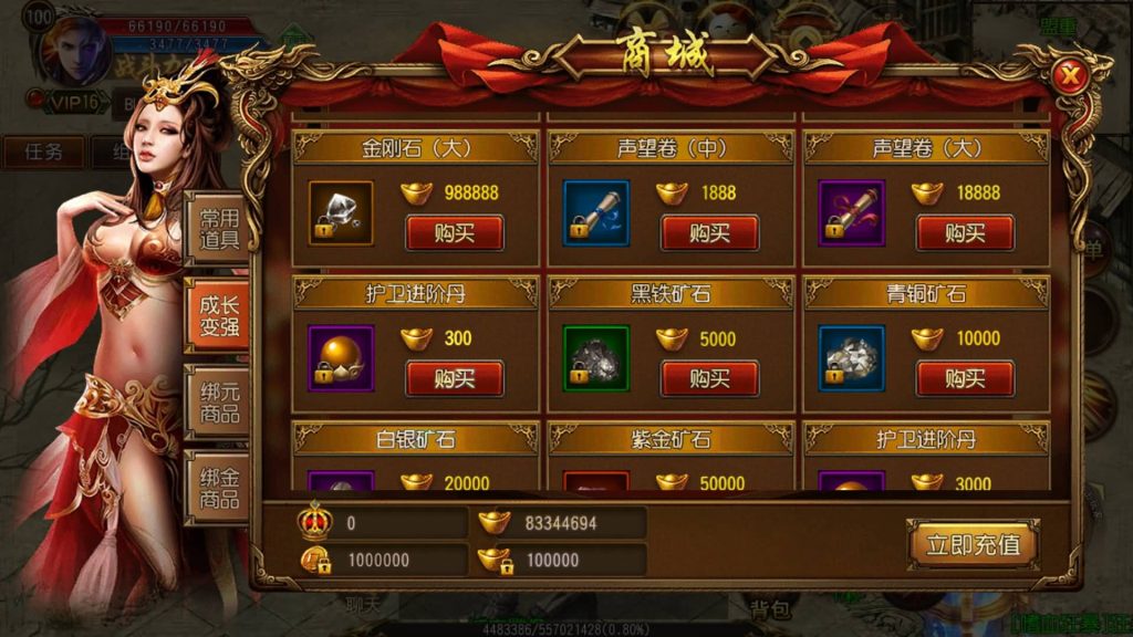 图片[22]源码下载-游戏源码下载-手机游戏源码下载-手机游戏服务端下载-服务端下载-游戏服务端下载-页游服务端下载-页游私服-端游私服-手游私服-游戏私服-网站源码下载-架设工具下载-私服下载【烽火三国】[白日门引擎]视频参考搭建教程源码下载-游戏源码下载-手机游戏源码下载-手机游戏服务端下载-服务端下载-游戏服务端下载-页游服务端下载-页游私服-端游私服-手游私服-游戏私服-网站源码下载-架设工具下载-私服下载久似妖气源码网