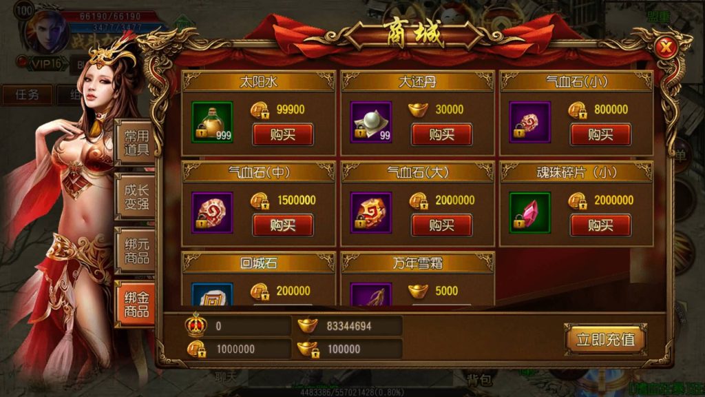 图片[25]源码下载-游戏源码下载-手机游戏源码下载-手机游戏服务端下载-服务端下载-游戏服务端下载-页游服务端下载-页游私服-端游私服-手游私服-游戏私服-网站源码下载-架设工具下载-私服下载【烽火三国】[白日门引擎]视频参考搭建教程源码下载-游戏源码下载-手机游戏源码下载-手机游戏服务端下载-服务端下载-游戏服务端下载-页游服务端下载-页游私服-端游私服-手游私服-游戏私服-网站源码下载-架设工具下载-私服下载久似妖气源码网