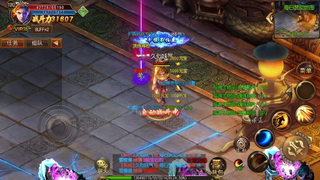 图片[34]源码下载-游戏源码下载-手机游戏源码下载-手机游戏服务端下载-服务端下载-游戏服务端下载-页游服务端下载-页游私服-端游私服-手游私服-游戏私服-网站源码下载-架设工具下载-私服下载【烽火三国】[白日门引擎]视频参考搭建教程源码下载-游戏源码下载-手机游戏源码下载-手机游戏服务端下载-服务端下载-游戏服务端下载-页游服务端下载-页游私服-端游私服-手游私服-游戏私服-网站源码下载-架设工具下载-私服下载久似妖气源码网