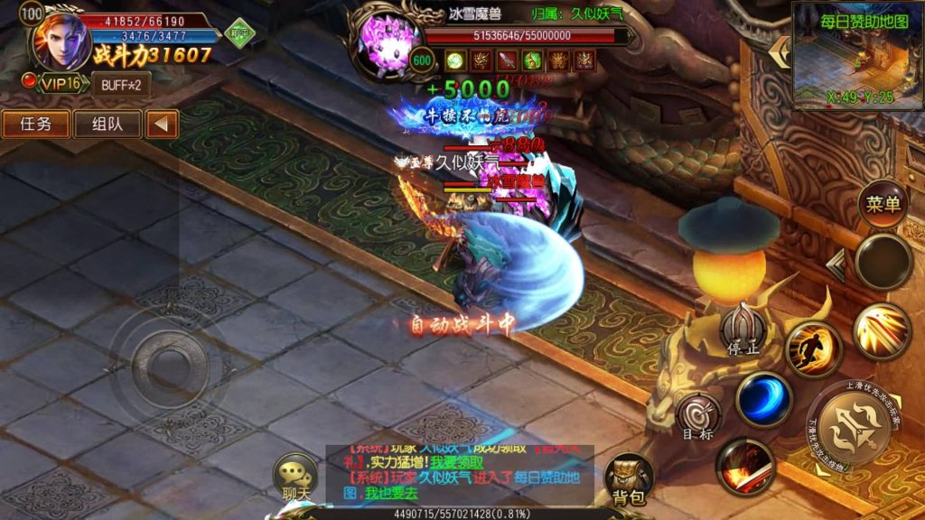 图片[33]源码下载-游戏源码下载-手机游戏源码下载-手机游戏服务端下载-服务端下载-游戏服务端下载-页游服务端下载-页游私服-端游私服-手游私服-游戏私服-网站源码下载-架设工具下载-私服下载【烽火三国】[白日门引擎]视频参考搭建教程源码下载-游戏源码下载-手机游戏源码下载-手机游戏服务端下载-服务端下载-游戏服务端下载-页游服务端下载-页游私服-端游私服-手游私服-游戏私服-网站源码下载-架设工具下载-私服下载久似妖气源码网