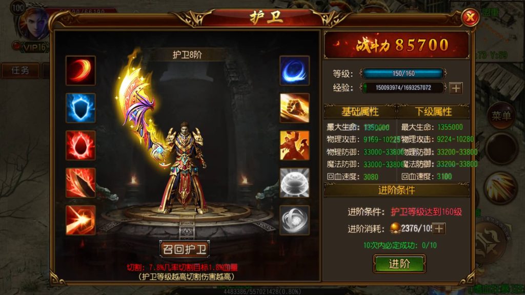 图片[30]源码下载-游戏源码下载-手机游戏源码下载-手机游戏服务端下载-服务端下载-游戏服务端下载-页游服务端下载-页游私服-端游私服-手游私服-游戏私服-网站源码下载-架设工具下载-私服下载【烽火三国】[白日门引擎]视频参考搭建教程源码下载-游戏源码下载-手机游戏源码下载-手机游戏服务端下载-服务端下载-游戏服务端下载-页游服务端下载-页游私服-端游私服-手游私服-游戏私服-网站源码下载-架设工具下载-私服下载久似妖气源码网