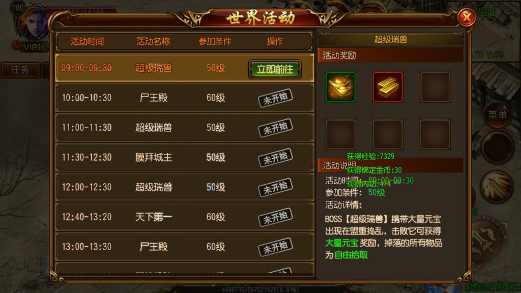 图片[32]源码下载-游戏源码下载-手机游戏源码下载-手机游戏服务端下载-服务端下载-游戏服务端下载-页游服务端下载-页游私服-端游私服-手游私服-游戏私服-网站源码下载-架设工具下载-私服下载【烽火三国】[白日门引擎]视频参考搭建教程源码下载-游戏源码下载-手机游戏源码下载-手机游戏服务端下载-服务端下载-游戏服务端下载-页游服务端下载-页游私服-端游私服-手游私服-游戏私服-网站源码下载-架设工具下载-私服下载久似妖气源码网