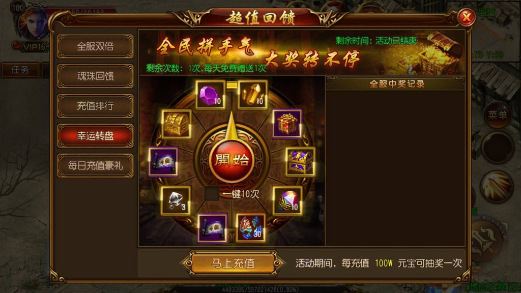 图片[26]源码下载-游戏源码下载-手机游戏源码下载-手机游戏服务端下载-服务端下载-游戏服务端下载-页游服务端下载-页游私服-端游私服-手游私服-游戏私服-网站源码下载-架设工具下载-私服下载【烽火三国】[白日门引擎]视频参考搭建教程源码下载-游戏源码下载-手机游戏源码下载-手机游戏服务端下载-服务端下载-游戏服务端下载-页游服务端下载-页游私服-端游私服-手游私服-游戏私服-网站源码下载-架设工具下载-私服下载久似妖气源码网