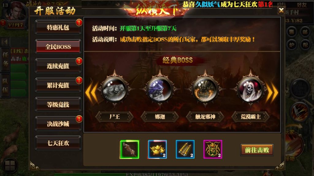 图片[2]源码下载-游戏源码下载-手机游戏源码下载-手机游戏服务端下载-服务端下载-游戏服务端下载-页游服务端下载-页游私服-端游私服-手游私服-游戏私服-网站源码下载-架设工具下载-私服下载【纵横天下白日门明文版本】[白日门引擎]视频参考搭建教程源码下载-游戏源码下载-手机游戏源码下载-手机游戏服务端下载-服务端下载-游戏服务端下载-页游服务端下载-页游私服-端游私服-手游私服-游戏私服-网站源码下载-架设工具下载-私服下载久似妖气源码网