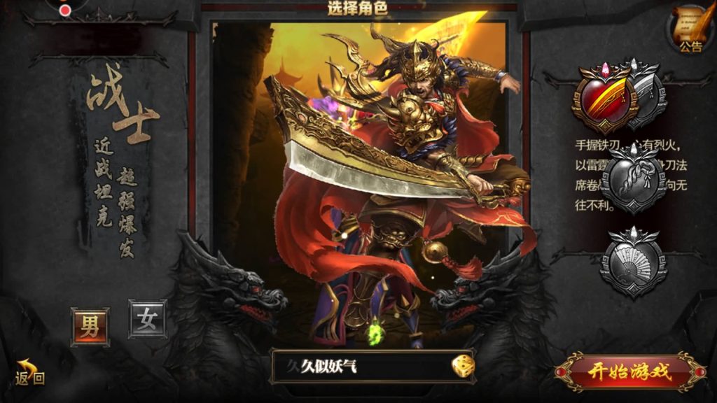 图片[5]源码下载-游戏源码下载-手机游戏源码下载-手机游戏服务端下载-服务端下载-游戏服务端下载-页游服务端下载-页游私服-端游私服-手游私服-游戏私服-网站源码下载-架设工具下载-私服下载【纵横天下白日门明文版本】[白日门引擎]视频参考搭建教程源码下载-游戏源码下载-手机游戏源码下载-手机游戏服务端下载-服务端下载-游戏服务端下载-页游服务端下载-页游私服-端游私服-手游私服-游戏私服-网站源码下载-架设工具下载-私服下载久似妖气源码网