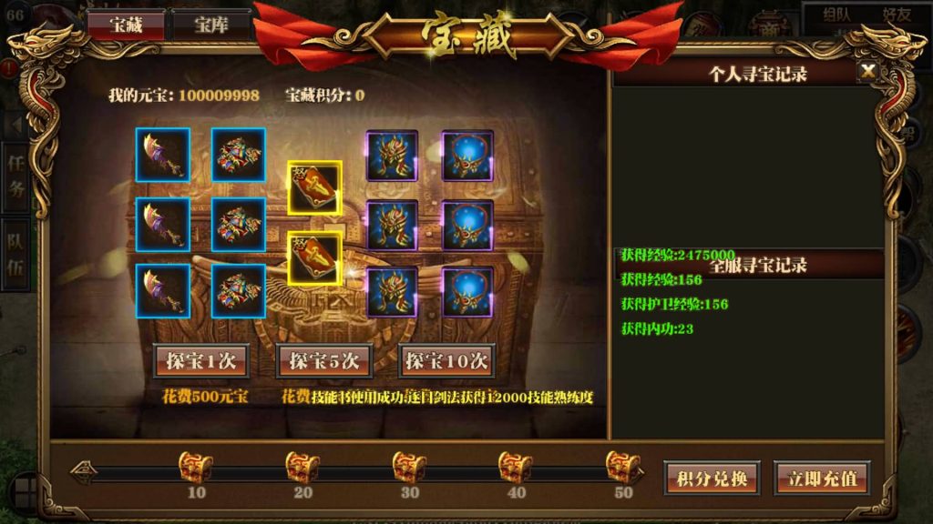 图片[4]源码下载-游戏源码下载-手机游戏源码下载-手机游戏服务端下载-服务端下载-游戏服务端下载-页游服务端下载-页游私服-端游私服-手游私服-游戏私服-网站源码下载-架设工具下载-私服下载【纵横天下白日门明文版本】[白日门引擎]视频参考搭建教程源码下载-游戏源码下载-手机游戏源码下载-手机游戏服务端下载-服务端下载-游戏服务端下载-页游服务端下载-页游私服-端游私服-手游私服-游戏私服-网站源码下载-架设工具下载-私服下载久似妖气源码网