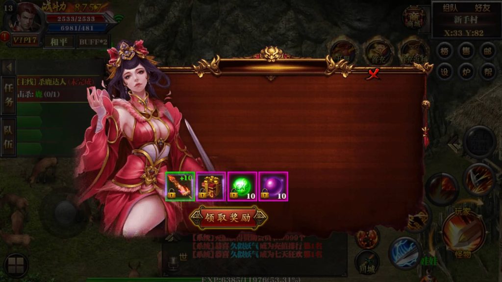 图片[17]源码下载-游戏源码下载-手机游戏源码下载-手机游戏服务端下载-服务端下载-游戏服务端下载-页游服务端下载-页游私服-端游私服-手游私服-游戏私服-网站源码下载-架设工具下载-私服下载【纵横天下白日门明文版本】[白日门引擎]视频参考搭建教程源码下载-游戏源码下载-手机游戏源码下载-手机游戏服务端下载-服务端下载-游戏服务端下载-页游服务端下载-页游私服-端游私服-手游私服-游戏私服-网站源码下载-架设工具下载-私服下载久似妖气源码网