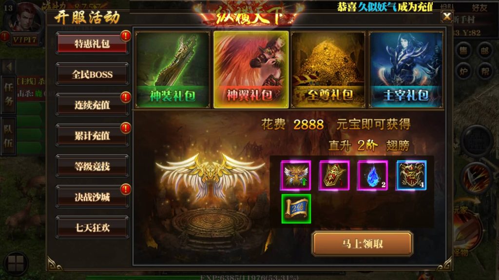 图片[8]源码下载-游戏源码下载-手机游戏源码下载-手机游戏服务端下载-服务端下载-游戏服务端下载-页游服务端下载-页游私服-端游私服-手游私服-游戏私服-网站源码下载-架设工具下载-私服下载【纵横天下白日门明文版本】[白日门引擎]视频参考搭建教程源码下载-游戏源码下载-手机游戏源码下载-手机游戏服务端下载-服务端下载-游戏服务端下载-页游服务端下载-页游私服-端游私服-手游私服-游戏私服-网站源码下载-架设工具下载-私服下载久似妖气源码网