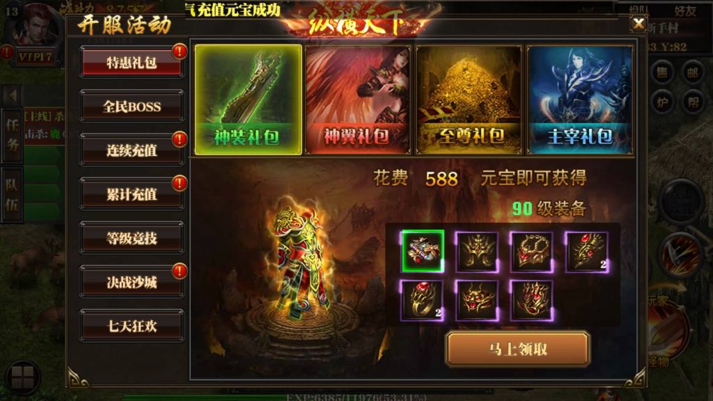 图片[7]源码下载-游戏源码下载-手机游戏源码下载-手机游戏服务端下载-服务端下载-游戏服务端下载-页游服务端下载-页游私服-端游私服-手游私服-游戏私服-网站源码下载-架设工具下载-私服下载【纵横天下白日门明文版本】[白日门引擎]视频参考搭建教程源码下载-游戏源码下载-手机游戏源码下载-手机游戏服务端下载-服务端下载-游戏服务端下载-页游服务端下载-页游私服-端游私服-手游私服-游戏私服-网站源码下载-架设工具下载-私服下载久似妖气源码网