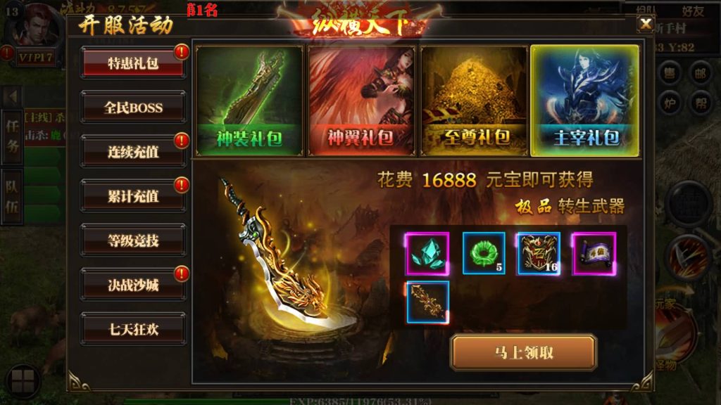 图片[10]源码下载-游戏源码下载-手机游戏源码下载-手机游戏服务端下载-服务端下载-游戏服务端下载-页游服务端下载-页游私服-端游私服-手游私服-游戏私服-网站源码下载-架设工具下载-私服下载【纵横天下白日门明文版本】[白日门引擎]视频参考搭建教程源码下载-游戏源码下载-手机游戏源码下载-手机游戏服务端下载-服务端下载-游戏服务端下载-页游服务端下载-页游私服-端游私服-手游私服-游戏私服-网站源码下载-架设工具下载-私服下载久似妖气源码网