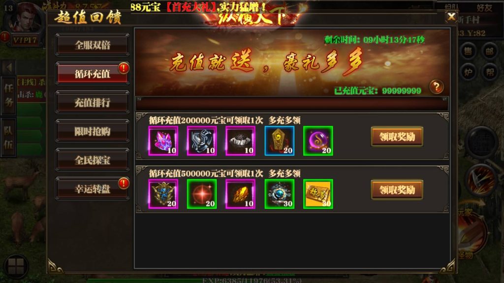 图片[19]源码下载-游戏源码下载-手机游戏源码下载-手机游戏服务端下载-服务端下载-游戏服务端下载-页游服务端下载-页游私服-端游私服-手游私服-游戏私服-网站源码下载-架设工具下载-私服下载【纵横天下白日门明文版本】[白日门引擎]视频参考搭建教程源码下载-游戏源码下载-手机游戏源码下载-手机游戏服务端下载-服务端下载-游戏服务端下载-页游服务端下载-页游私服-端游私服-手游私服-游戏私服-网站源码下载-架设工具下载-私服下载久似妖气源码网