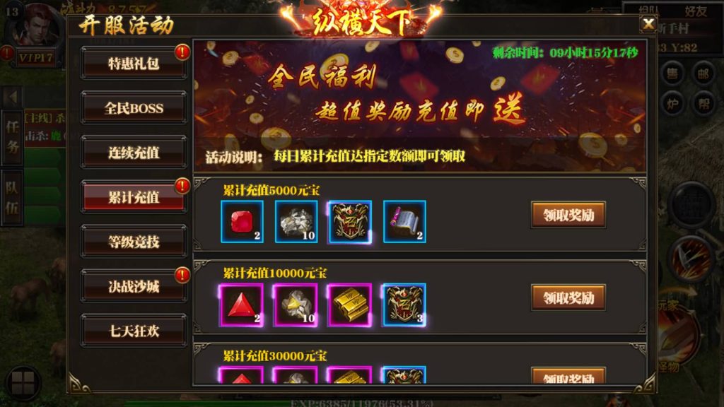 图片[14]源码下载-游戏源码下载-手机游戏源码下载-手机游戏服务端下载-服务端下载-游戏服务端下载-页游服务端下载-页游私服-端游私服-手游私服-游戏私服-网站源码下载-架设工具下载-私服下载【纵横天下白日门明文版本】[白日门引擎]视频参考搭建教程源码下载-游戏源码下载-手机游戏源码下载-手机游戏服务端下载-服务端下载-游戏服务端下载-页游服务端下载-页游私服-端游私服-手游私服-游戏私服-网站源码下载-架设工具下载-私服下载久似妖气源码网