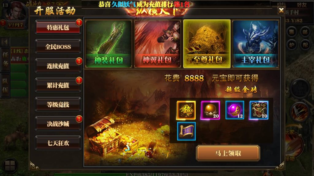 图片[9]源码下载-游戏源码下载-手机游戏源码下载-手机游戏服务端下载-服务端下载-游戏服务端下载-页游服务端下载-页游私服-端游私服-手游私服-游戏私服-网站源码下载-架设工具下载-私服下载【纵横天下白日门明文版本】[白日门引擎]视频参考搭建教程源码下载-游戏源码下载-手机游戏源码下载-手机游戏服务端下载-服务端下载-游戏服务端下载-页游服务端下载-页游私服-端游私服-手游私服-游戏私服-网站源码下载-架设工具下载-私服下载久似妖气源码网