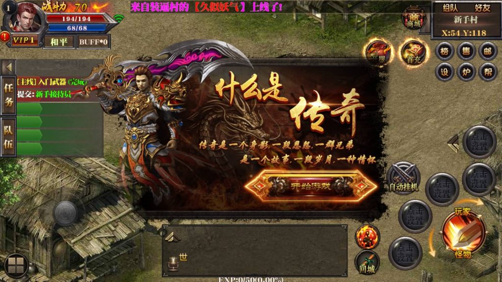 图片[6]源码下载-游戏源码下载-手机游戏源码下载-手机游戏服务端下载-服务端下载-游戏服务端下载-页游服务端下载-页游私服-端游私服-手游私服-游戏私服-网站源码下载-架设工具下载-私服下载【纵横天下白日门明文版本】[白日门引擎]视频参考搭建教程源码下载-游戏源码下载-手机游戏源码下载-手机游戏服务端下载-服务端下载-游戏服务端下载-页游服务端下载-页游私服-端游私服-手游私服-游戏私服-网站源码下载-架设工具下载-私服下载久似妖气源码网