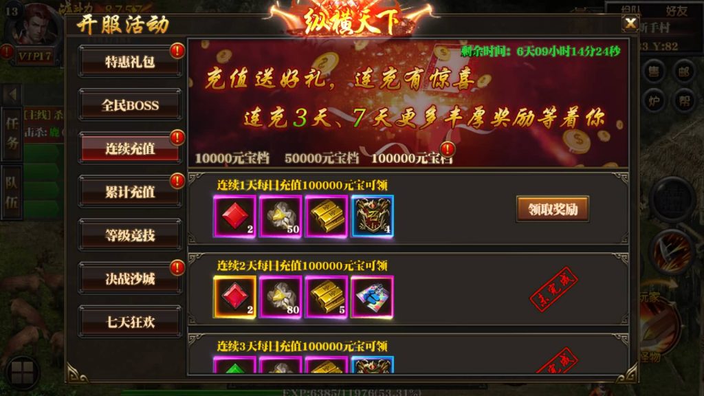 图片[13]源码下载-游戏源码下载-手机游戏源码下载-手机游戏服务端下载-服务端下载-游戏服务端下载-页游服务端下载-页游私服-端游私服-手游私服-游戏私服-网站源码下载-架设工具下载-私服下载【纵横天下白日门明文版本】[白日门引擎]视频参考搭建教程源码下载-游戏源码下载-手机游戏源码下载-手机游戏服务端下载-服务端下载-游戏服务端下载-页游服务端下载-页游私服-端游私服-手游私服-游戏私服-网站源码下载-架设工具下载-私服下载久似妖气源码网