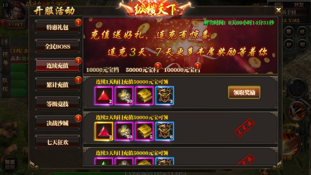 图片[12]源码下载-游戏源码下载-手机游戏源码下载-手机游戏服务端下载-服务端下载-游戏服务端下载-页游服务端下载-页游私服-端游私服-手游私服-游戏私服-网站源码下载-架设工具下载-私服下载【纵横天下白日门明文版本】[白日门引擎]视频参考搭建教程源码下载-游戏源码下载-手机游戏源码下载-手机游戏服务端下载-服务端下载-游戏服务端下载-页游服务端下载-页游私服-端游私服-手游私服-游戏私服-网站源码下载-架设工具下载-私服下载久似妖气源码网