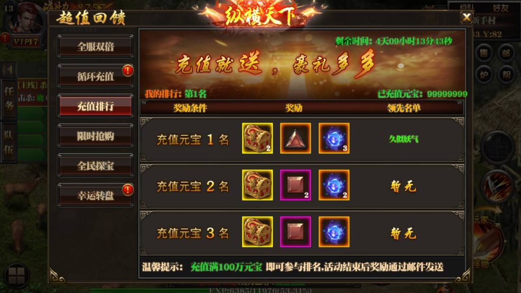 图片[20]源码下载-游戏源码下载-手机游戏源码下载-手机游戏服务端下载-服务端下载-游戏服务端下载-页游服务端下载-页游私服-端游私服-手游私服-游戏私服-网站源码下载-架设工具下载-私服下载【纵横天下白日门明文版本】[白日门引擎]视频参考搭建教程源码下载-游戏源码下载-手机游戏源码下载-手机游戏服务端下载-服务端下载-游戏服务端下载-页游服务端下载-页游私服-端游私服-手游私服-游戏私服-网站源码下载-架设工具下载-私服下载久似妖气源码网