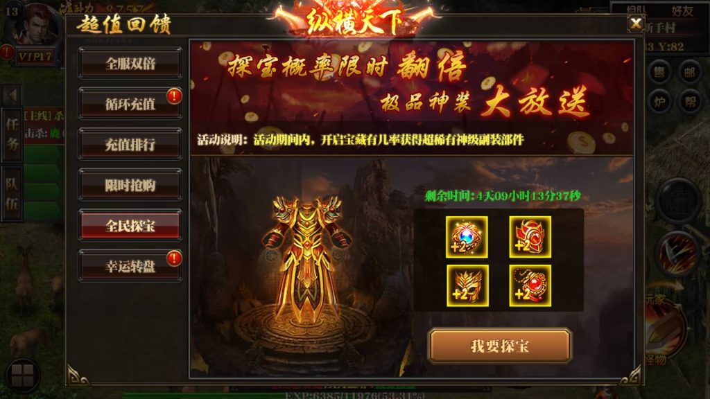 图片[22]源码下载-游戏源码下载-手机游戏源码下载-手机游戏服务端下载-服务端下载-游戏服务端下载-页游服务端下载-页游私服-端游私服-手游私服-游戏私服-网站源码下载-架设工具下载-私服下载【纵横天下白日门明文版本】[白日门引擎]视频参考搭建教程源码下载-游戏源码下载-手机游戏源码下载-手机游戏服务端下载-服务端下载-游戏服务端下载-页游服务端下载-页游私服-端游私服-手游私服-游戏私服-网站源码下载-架设工具下载-私服下载久似妖气源码网