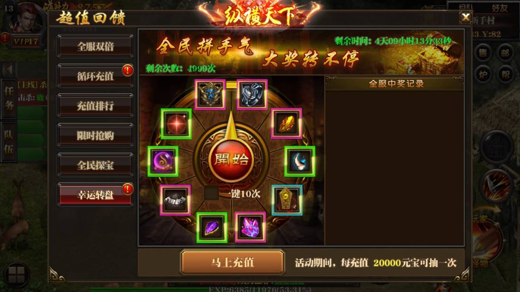 图片[23]源码下载-游戏源码下载-手机游戏源码下载-手机游戏服务端下载-服务端下载-游戏服务端下载-页游服务端下载-页游私服-端游私服-手游私服-游戏私服-网站源码下载-架设工具下载-私服下载【纵横天下白日门明文版本】[白日门引擎]视频参考搭建教程源码下载-游戏源码下载-手机游戏源码下载-手机游戏服务端下载-服务端下载-游戏服务端下载-页游服务端下载-页游私服-端游私服-手游私服-游戏私服-网站源码下载-架设工具下载-私服下载久似妖气源码网