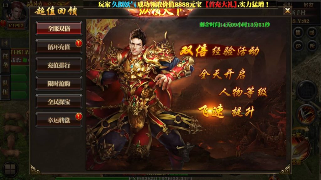 图片[18]源码下载-游戏源码下载-手机游戏源码下载-手机游戏服务端下载-服务端下载-游戏服务端下载-页游服务端下载-页游私服-端游私服-手游私服-游戏私服-网站源码下载-架设工具下载-私服下载【纵横天下白日门明文版本】[白日门引擎]视频参考搭建教程源码下载-游戏源码下载-手机游戏源码下载-手机游戏服务端下载-服务端下载-游戏服务端下载-页游服务端下载-页游私服-端游私服-手游私服-游戏私服-网站源码下载-架设工具下载-私服下载久似妖气源码网