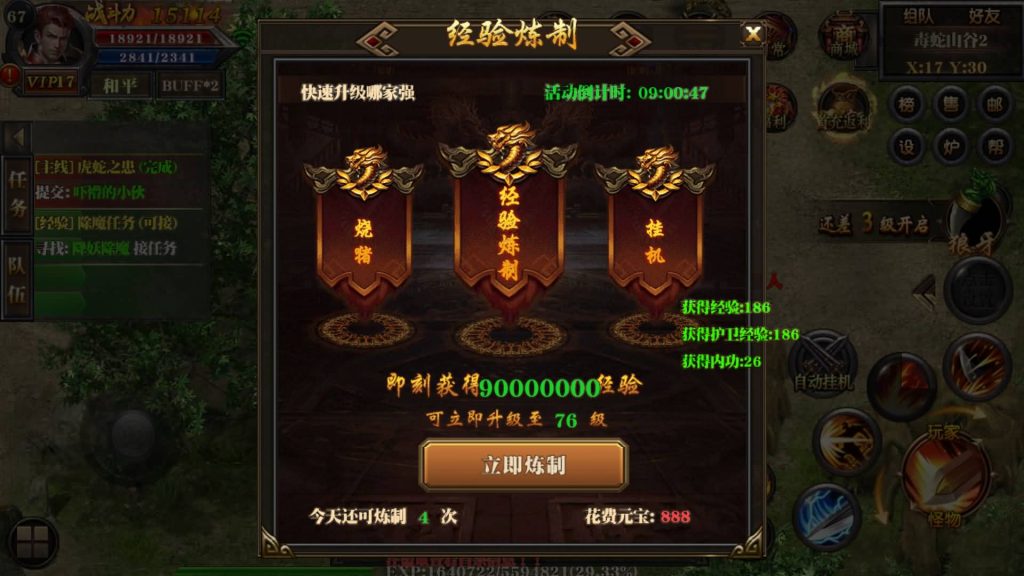 图片[35]源码下载-游戏源码下载-手机游戏源码下载-手机游戏服务端下载-服务端下载-游戏服务端下载-页游服务端下载-页游私服-端游私服-手游私服-游戏私服-网站源码下载-架设工具下载-私服下载【纵横天下白日门明文版本】[白日门引擎]视频参考搭建教程源码下载-游戏源码下载-手机游戏源码下载-手机游戏服务端下载-服务端下载-游戏服务端下载-页游服务端下载-页游私服-端游私服-手游私服-游戏私服-网站源码下载-架设工具下载-私服下载久似妖气源码网