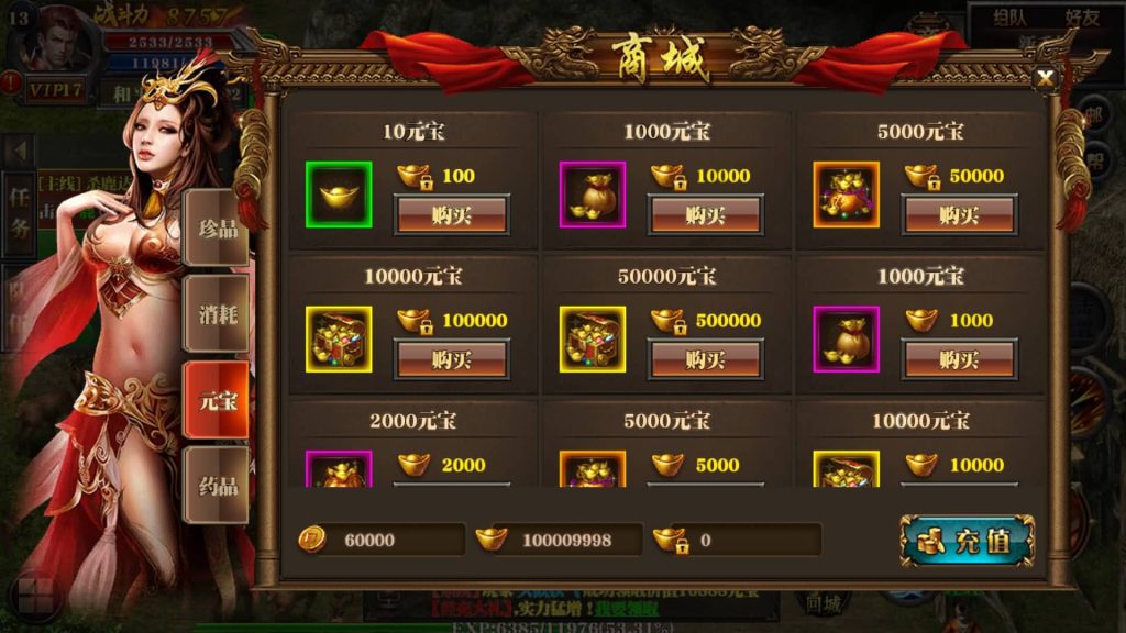 图片[28]源码下载-游戏源码下载-手机游戏源码下载-手机游戏服务端下载-服务端下载-游戏服务端下载-页游服务端下载-页游私服-端游私服-手游私服-游戏私服-网站源码下载-架设工具下载-私服下载【纵横天下白日门明文版本】[白日门引擎]视频参考搭建教程源码下载-游戏源码下载-手机游戏源码下载-手机游戏服务端下载-服务端下载-游戏服务端下载-页游服务端下载-页游私服-端游私服-手游私服-游戏私服-网站源码下载-架设工具下载-私服下载久似妖气源码网