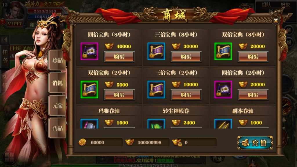 图片[26]源码下载-游戏源码下载-手机游戏源码下载-手机游戏服务端下载-服务端下载-游戏服务端下载-页游服务端下载-页游私服-端游私服-手游私服-游戏私服-网站源码下载-架设工具下载-私服下载【纵横天下白日门明文版本】[白日门引擎]视频参考搭建教程源码下载-游戏源码下载-手机游戏源码下载-手机游戏服务端下载-服务端下载-游戏服务端下载-页游服务端下载-页游私服-端游私服-手游私服-游戏私服-网站源码下载-架设工具下载-私服下载久似妖气源码网