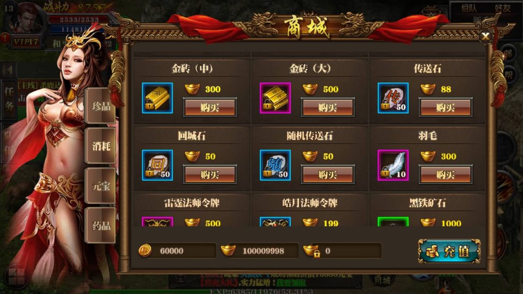 图片[27]源码下载-游戏源码下载-手机游戏源码下载-手机游戏服务端下载-服务端下载-游戏服务端下载-页游服务端下载-页游私服-端游私服-手游私服-游戏私服-网站源码下载-架设工具下载-私服下载【纵横天下白日门明文版本】[白日门引擎]视频参考搭建教程源码下载-游戏源码下载-手机游戏源码下载-手机游戏服务端下载-服务端下载-游戏服务端下载-页游服务端下载-页游私服-端游私服-手游私服-游戏私服-网站源码下载-架设工具下载-私服下载久似妖气源码网