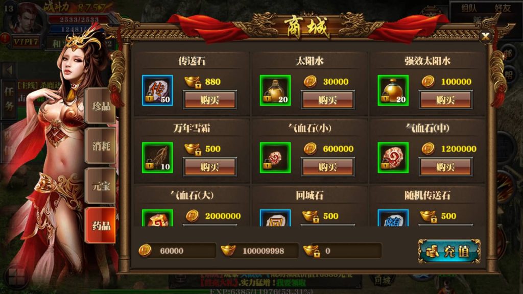 图片[29]源码下载-游戏源码下载-手机游戏源码下载-手机游戏服务端下载-服务端下载-游戏服务端下载-页游服务端下载-页游私服-端游私服-手游私服-游戏私服-网站源码下载-架设工具下载-私服下载【纵横天下白日门明文版本】[白日门引擎]视频参考搭建教程源码下载-游戏源码下载-手机游戏源码下载-手机游戏服务端下载-服务端下载-游戏服务端下载-页游服务端下载-页游私服-端游私服-手游私服-游戏私服-网站源码下载-架设工具下载-私服下载久似妖气源码网