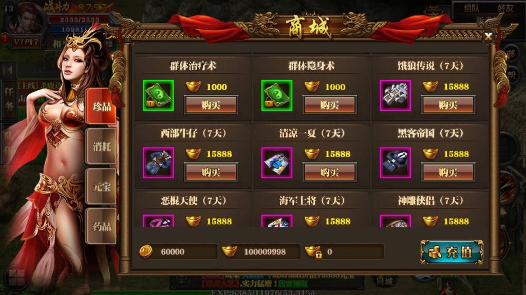 图片[25]源码下载-游戏源码下载-手机游戏源码下载-手机游戏服务端下载-服务端下载-游戏服务端下载-页游服务端下载-页游私服-端游私服-手游私服-游戏私服-网站源码下载-架设工具下载-私服下载【纵横天下白日门明文版本】[白日门引擎]视频参考搭建教程源码下载-游戏源码下载-手机游戏源码下载-手机游戏服务端下载-服务端下载-游戏服务端下载-页游服务端下载-页游私服-端游私服-手游私服-游戏私服-网站源码下载-架设工具下载-私服下载久似妖气源码网