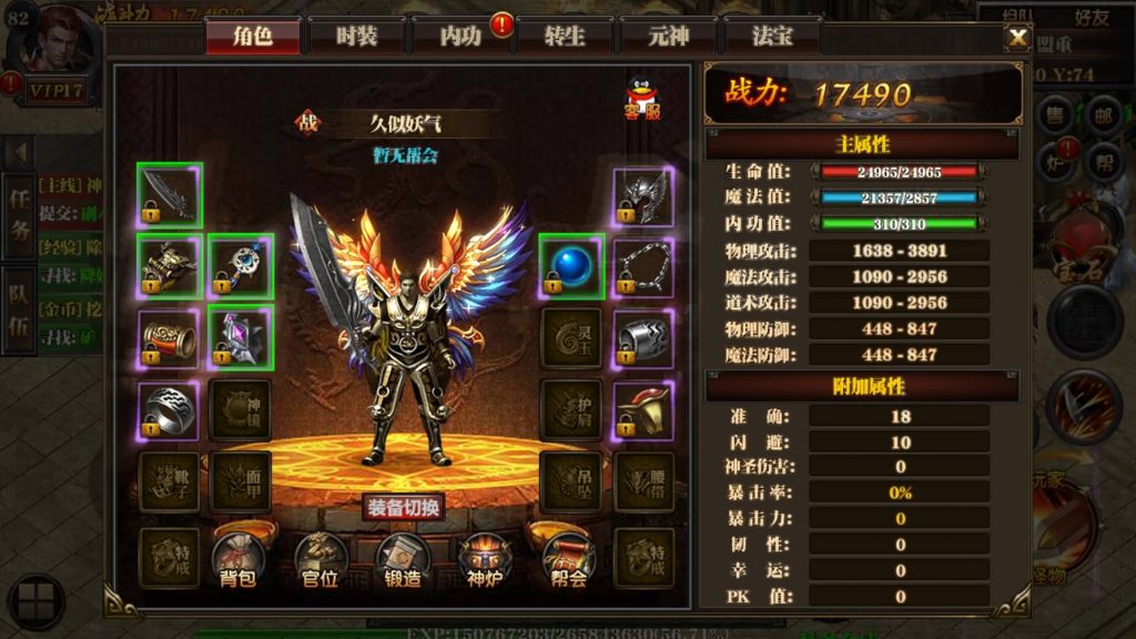 图片[36]源码下载-游戏源码下载-手机游戏源码下载-手机游戏服务端下载-服务端下载-游戏服务端下载-页游服务端下载-页游私服-端游私服-手游私服-游戏私服-网站源码下载-架设工具下载-私服下载【纵横天下白日门明文版本】[白日门引擎]视频参考搭建教程源码下载-游戏源码下载-手机游戏源码下载-手机游戏服务端下载-服务端下载-游戏服务端下载-页游服务端下载-页游私服-端游私服-手游私服-游戏私服-网站源码下载-架设工具下载-私服下载久似妖气源码网