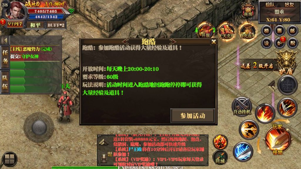 图片[32]源码下载-游戏源码下载-手机游戏源码下载-手机游戏服务端下载-服务端下载-游戏服务端下载-页游服务端下载-页游私服-端游私服-手游私服-游戏私服-网站源码下载-架设工具下载-私服下载【纵横天下白日门明文版本】[白日门引擎]视频参考搭建教程源码下载-游戏源码下载-手机游戏源码下载-手机游戏服务端下载-服务端下载-游戏服务端下载-页游服务端下载-页游私服-端游私服-手游私服-游戏私服-网站源码下载-架设工具下载-私服下载久似妖气源码网