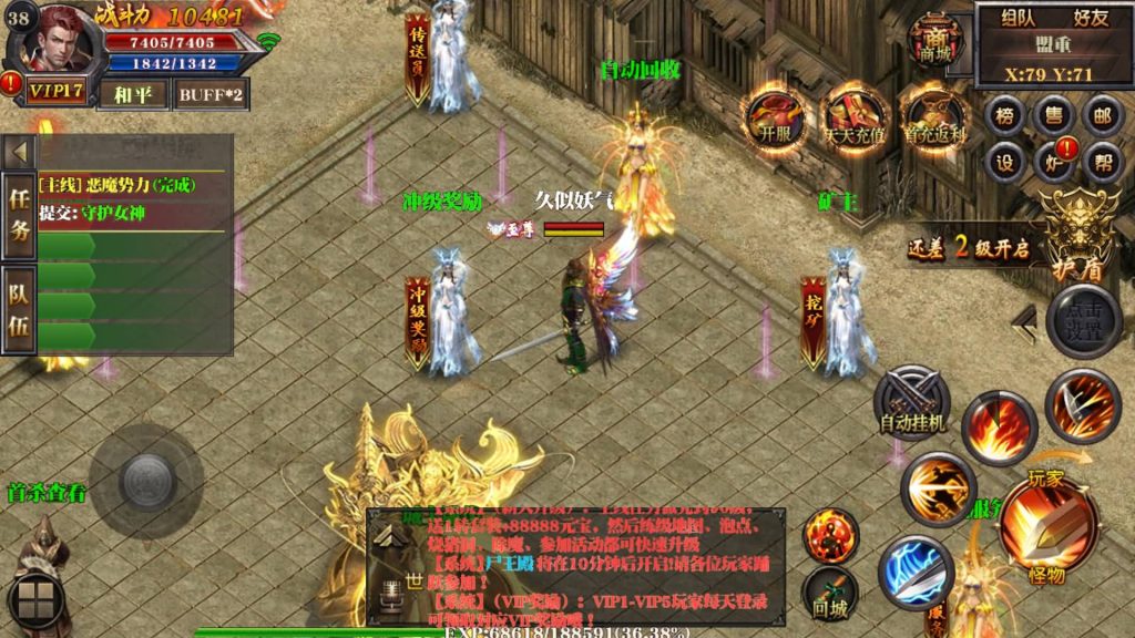 图片[1]源码下载-游戏源码下载-手机游戏源码下载-手机游戏服务端下载-服务端下载-游戏服务端下载-页游服务端下载-页游私服-端游私服-手游私服-游戏私服-网站源码下载-架设工具下载-私服下载【纵横天下白日门明文版本】[白日门引擎]视频参考搭建教程源码下载-游戏源码下载-手机游戏源码下载-手机游戏服务端下载-服务端下载-游戏服务端下载-页游服务端下载-页游私服-端游私服-手游私服-游戏私服-网站源码下载-架设工具下载-私服下载久似妖气源码网